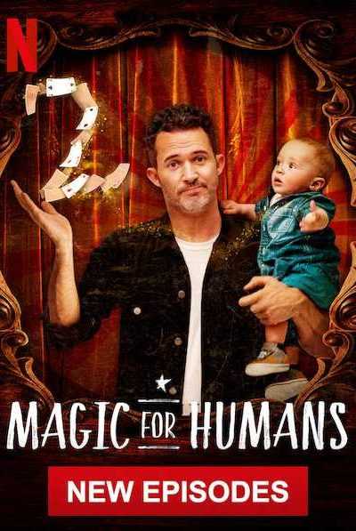 برنامج Magic for Humans