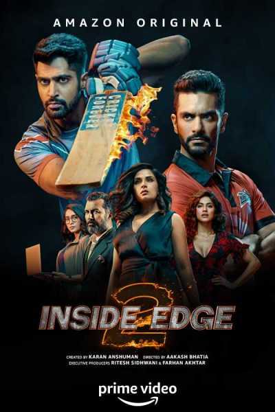 مسلسل Inside Edge