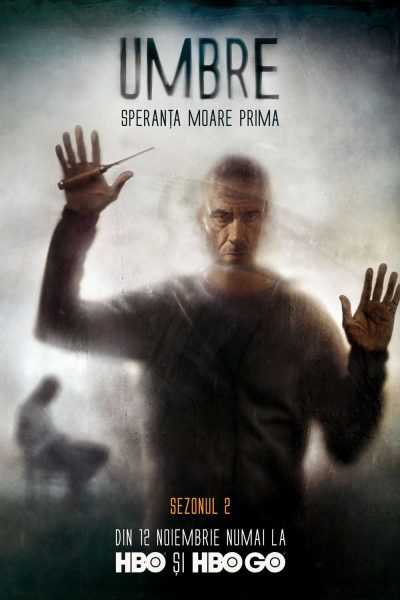 مسلسل Umbre