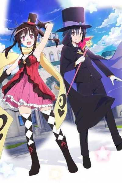 أنمي Hatena☆Illusion