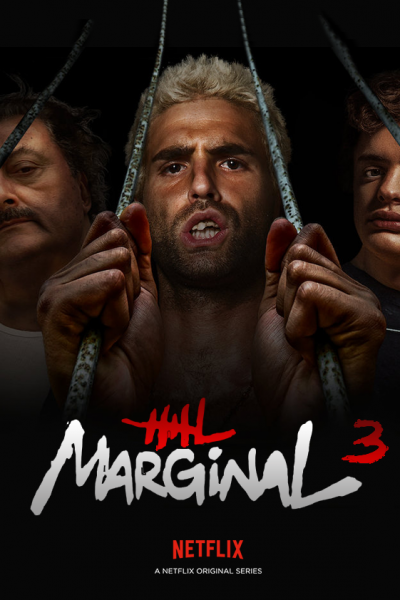 مسلسل El Marginal