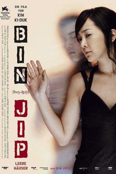 فيلم 3-Iron 2004 مترجم