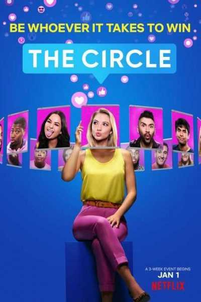برنامج The Circle