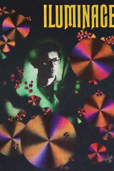 فيلم The Illumination 1973 مترجم