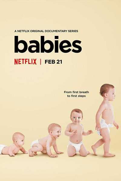 مسلسل Babies