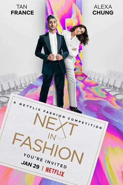 برنامج Next in Fashion الموسم الاول