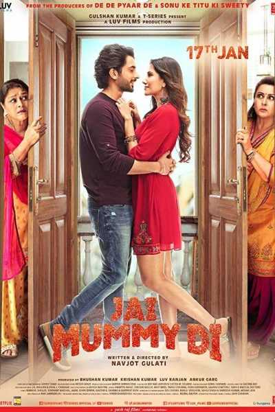 فيلم Jai Mummy Di 2020 مترجم