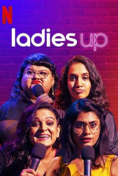 برنامج Ladies Up الموسم الأول