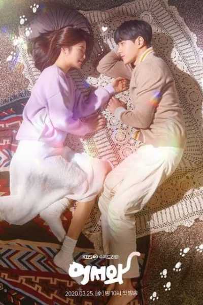 مسلسل Welcome 2020 الموسم الأول