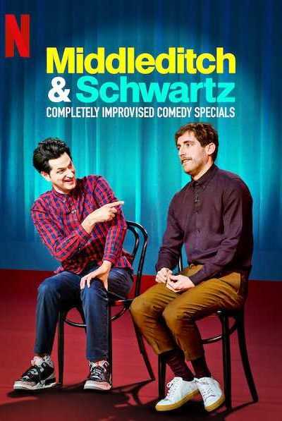 برنامج Middleditch & Schwartz الموسم الأول