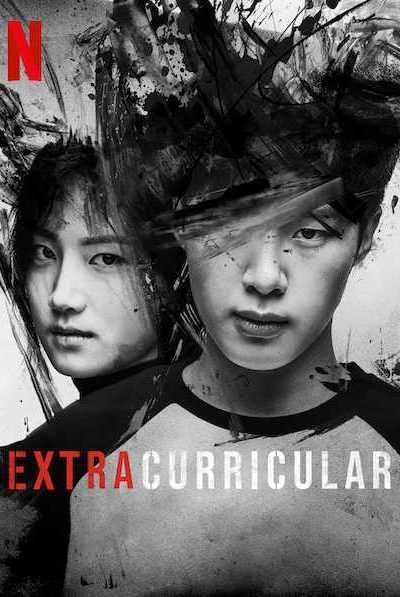 مسلسل Extracurricular الموسم الاول
