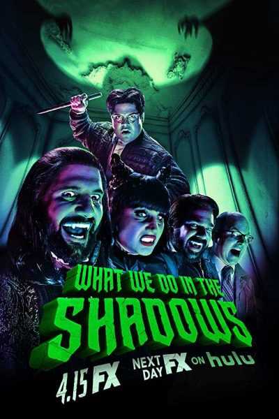 مسلسل What We Do in the Shadows