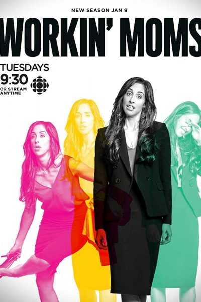مسلسل Workin’ Moms