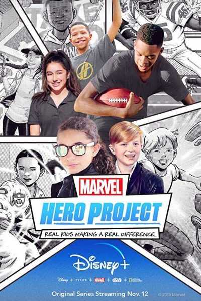 برنامج Marvel’s Hero Project الموسم الأول