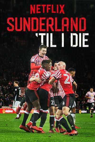 برنامج Sunderland ‘Til I die