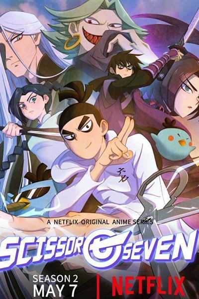 انمي Scissor Seven