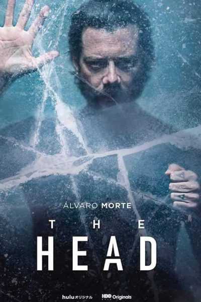 مسلسل The Head الموسم الأول