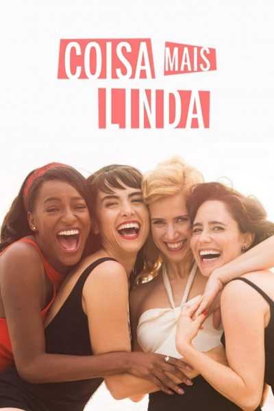 مسلسل Most Beautiful Thing الموسم الثاني