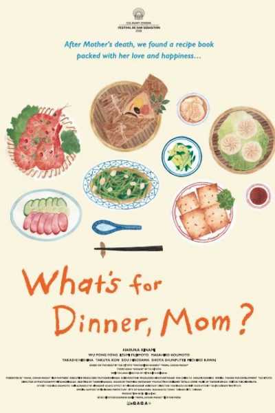 فيلم What's for Dinner, Mom? 2016 مترجم
