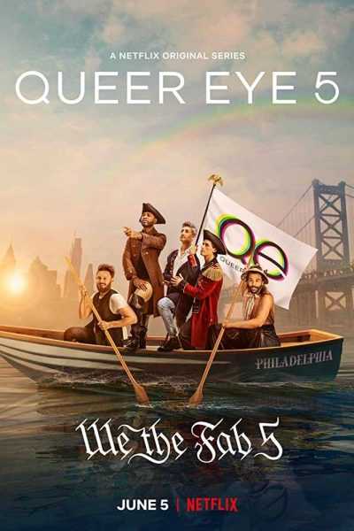 مسلسل Queer Eye