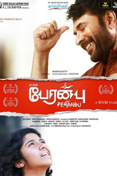 فيلم Peranbu 2018 مترجم