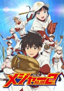 انمي Major 2nd (TV) Season 2