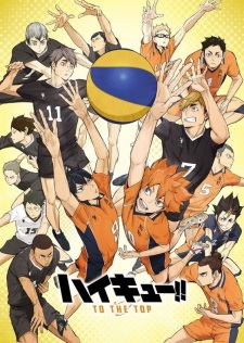 أنمي Haikyuu!!