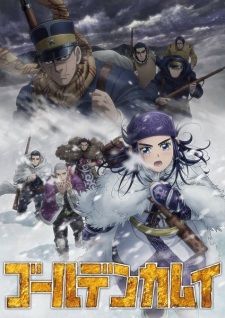 أنمي Golden Kamuy