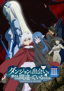 انمي DanMachi