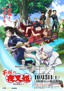 انمي Hanyou no Yashahime: Sengoku Otogizoushi