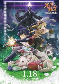 فيلم Made in Abyss Movie 2: Hourou Suru Tasogare مترجم