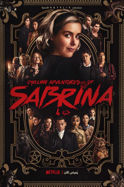 مسلسل Chilling Adventures of Sabrina الموسم الرابع