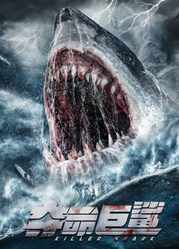 فيلم  Killer Shark 2021  مترجم