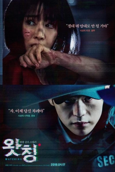 فيلم Watching  2019 مترجم