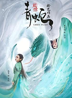 فيلم Green Snake 2019 مترجم