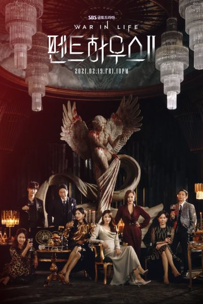 مسلسل The Penthouse