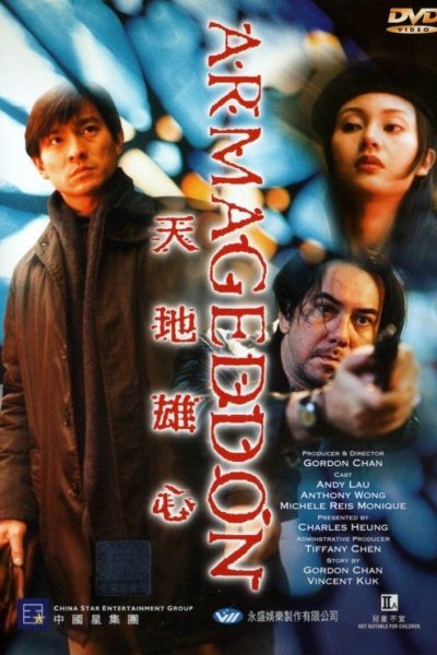 فيلم Armageddon 1997 مترجم