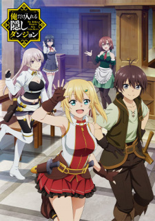 انمي Ore dake Haireru Kakushi Dungeon