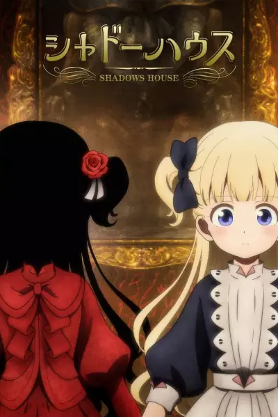 انمي Shadows House