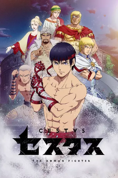 انمي Cestvs: The Roman Fighter