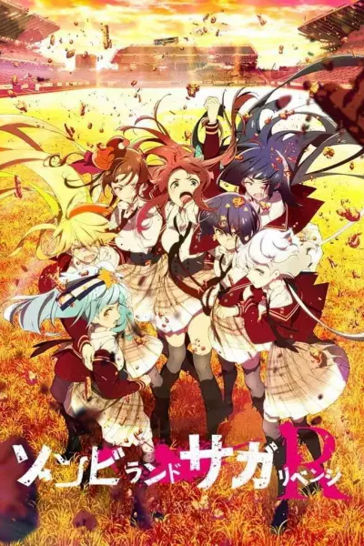 انمي Zombieland Saga: Revenge