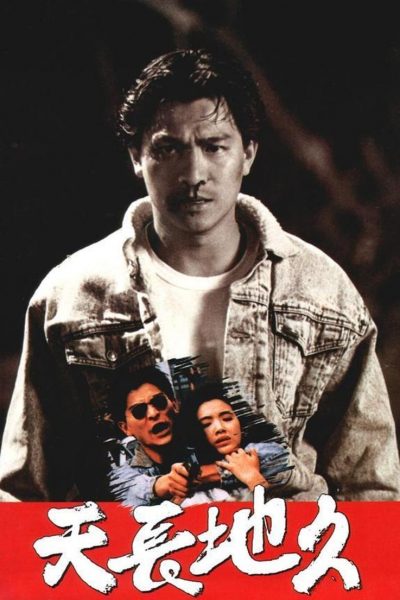 فيلم A Moment of Romance 1990 مترجم