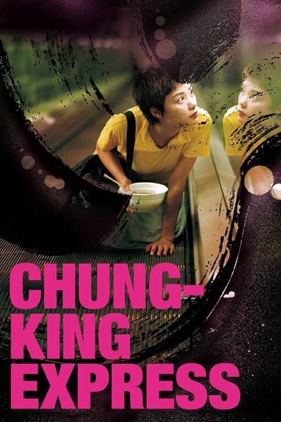 فيلم Chungking Express 1994 مترجم