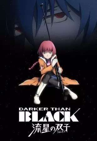 انمي Darker than Black الموسم الثاني بلوراي