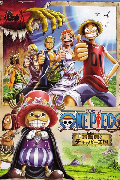 فيلم One Piece Movie 3 مترجم