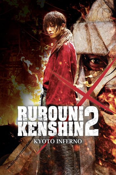 فيلم Rurouni Kenshin Part II: Kyoto Inferno مترجم