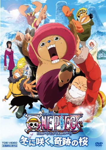 فيلم One Piece Movie 9 مترجم
