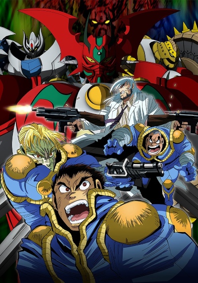 انمي Getter Robo Arc