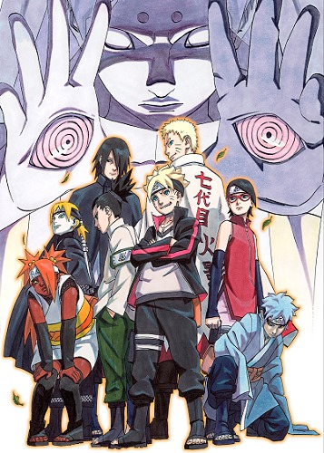 فيلم Boruto: Naruto the Movie مترجم
