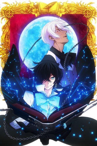 انمي Vanitas no Carte